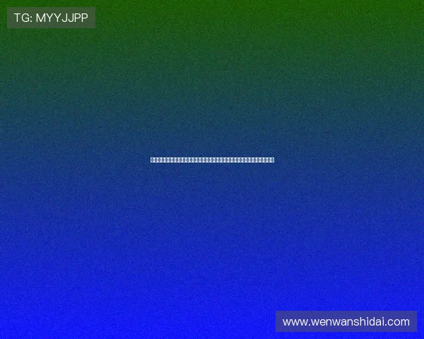 尊龙棋牌苹果版官方正版免费下载，提供安全稳定的游戏体验和丰富的玩法选择