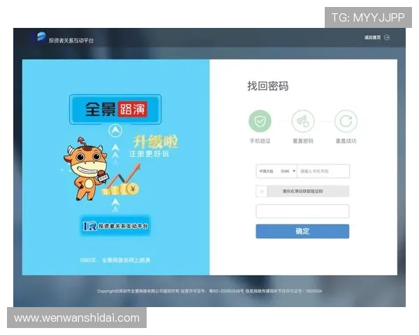 尊龙集团官网入口提供多平台登录支持满足不同玩家需求