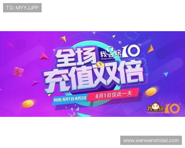 凯时ks88正版优惠活动不断，丰富的福利奖励让玩家享受更多实惠与惊喜